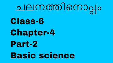 Chalanathinoppam / Along with Motion Chapter 4 Class 6 Basic science PART 2
