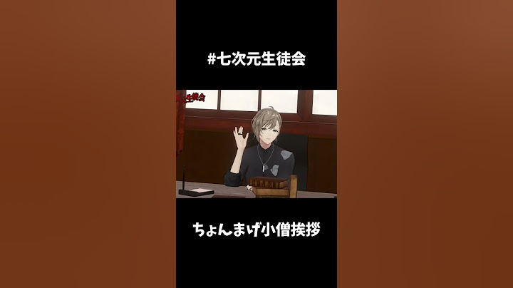 #七次元生徒会