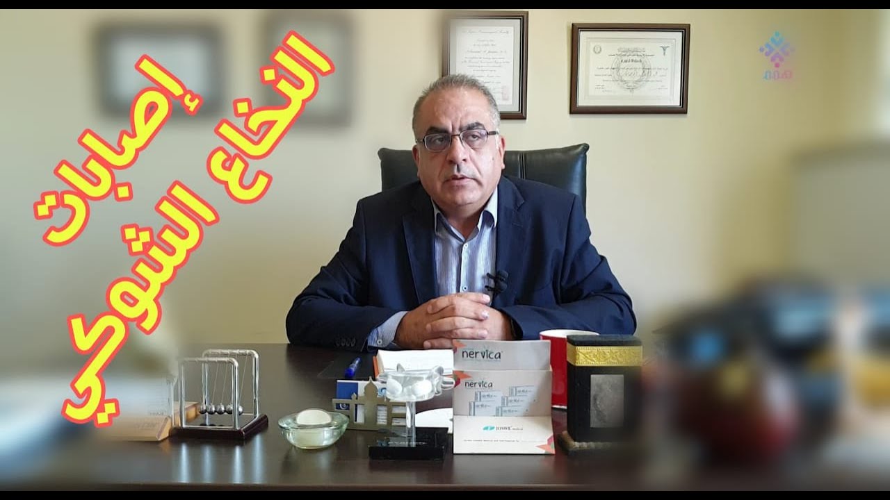 إصابات النخاع الشوكي مع الدكتور #محمد_أبو_جاموس #حياتك_أسهل