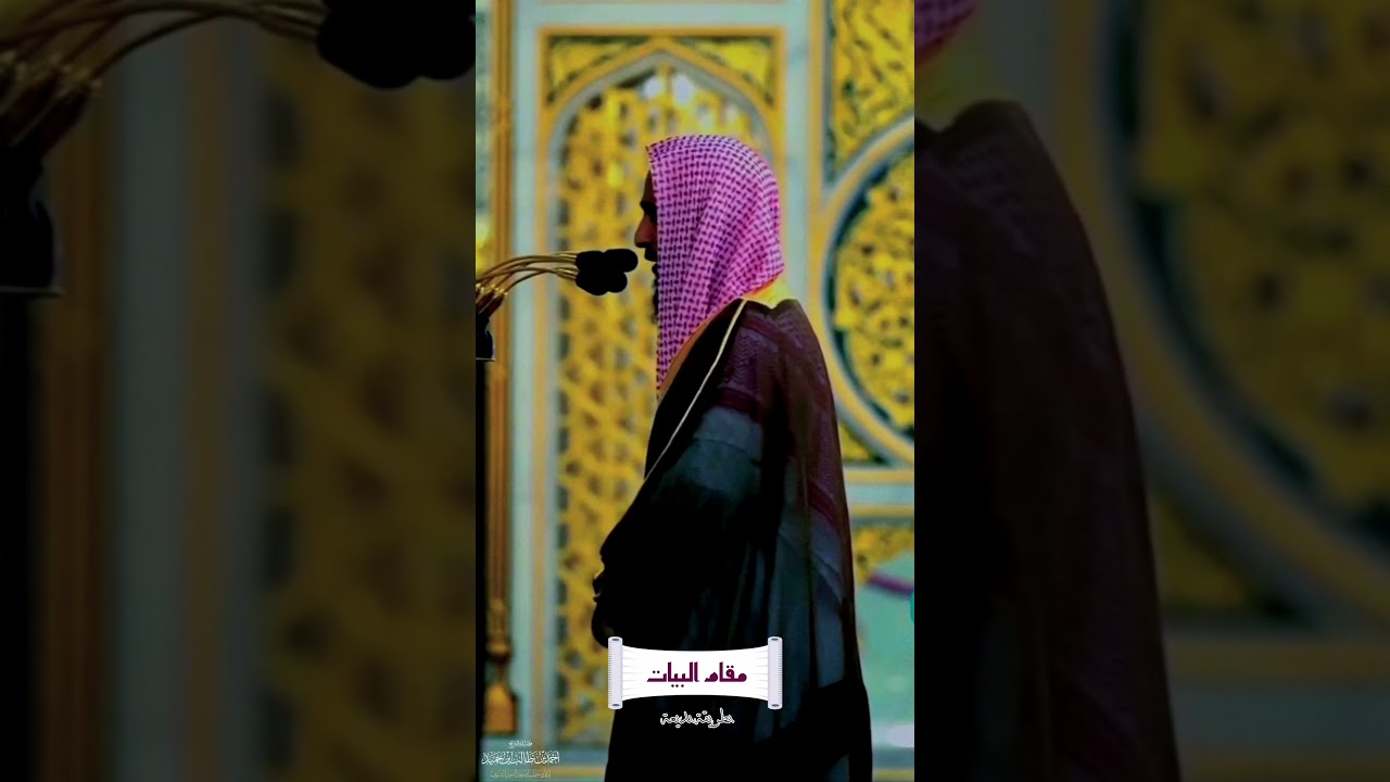 تلاوة بديعة مختلفة للشيخ د. أحمد طالب