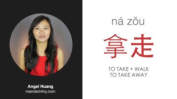 Learn 6 Common Words from the Chinese Character 走 zǒu