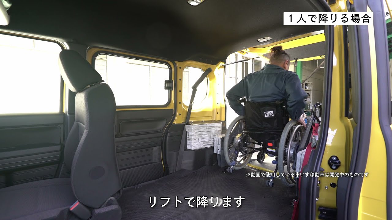 和光工業 車いす用油圧リフト 24v 動作確認済み格安売切 和光工業製、