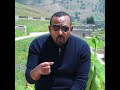 New Ethiopia #ethiopia #travel #foryou #oromomusic #duet #like #africa #abiyahmed