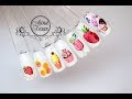 🍇ФРУКТЫ НА НОГТЯХ🍓ПИРОЖНЫЕ🍰КОКТЕЙЛЬ🍹МОРОЖЕНОЕ🍦Дизайны наклейками🍒