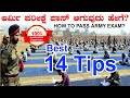 How to pass indian army exam  14 tips  easy ways to pass exam within 1 chance  jai hind