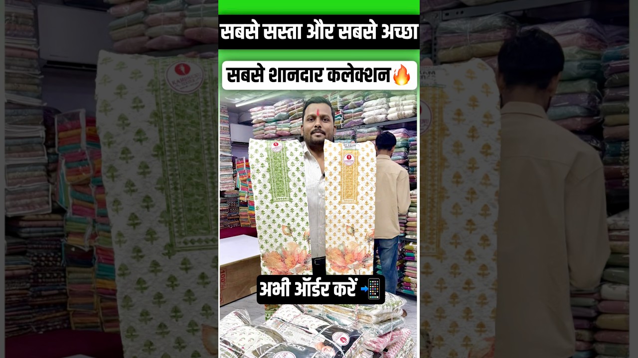 इससे शानदार कलेक्शन कोई नहीं देगा😮| Ramzan special 