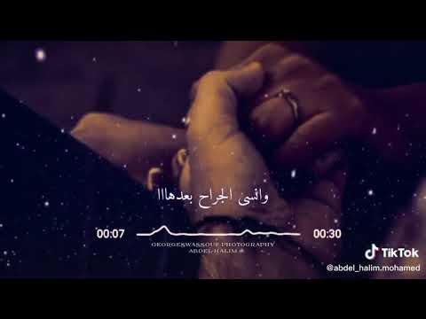 حالات وسوف خدنى الحنين لعنيكى
