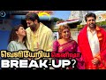BREAK-UP? Ravi Mohan விட்டு விலகிய Keneesha, திடீரென்று வெளியிட்ட 3 பக்க அறிக்கை