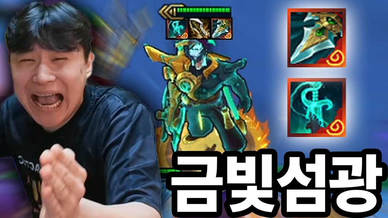 맵 전체를 텔레포트하는 도끼 살인마 탄생 ㅋㅋㅋㅋㅋ