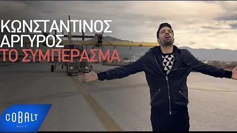 -   - Official Video Clip