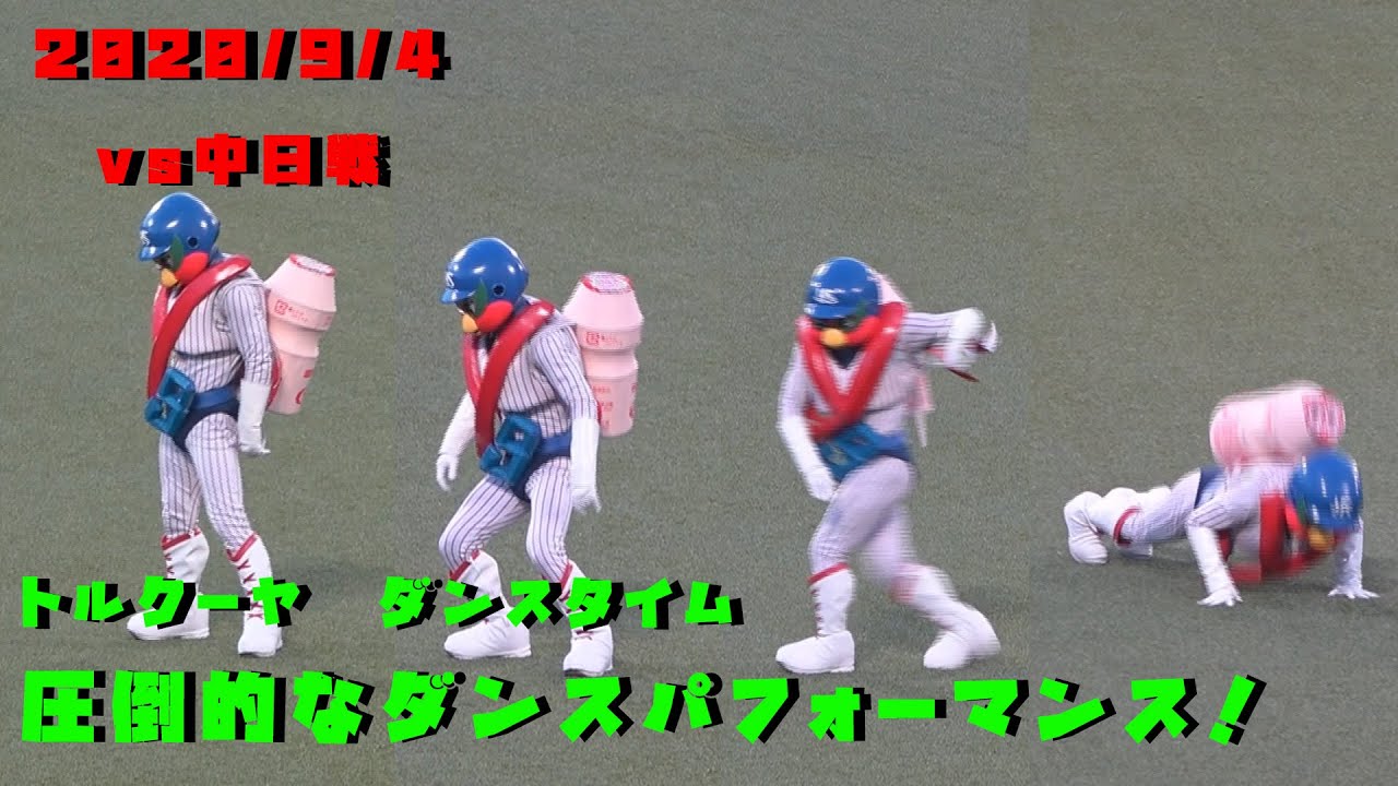個性派集団 東京ヤクルトスワローズのマスコット3羽を徹底紹介 おもしろエピソードが満載です 野球のコツと理論