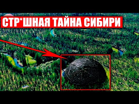 В НЕПРОХОДИМОЙ ТАЙГЕ СИБИРИ ЭКСПЕДИЦИЯ НАШЛА ЧТО-ТО ОЧЕНЬ СТР*ШНОЕ! 08.11.2020 ДОКУМЕНТАЛЬНЫЙ ФИЛЬМ