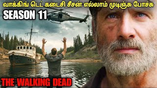 வாக்கிங் டெட் சீசன் 11 வேற லெவல் ஜாம்பி சீரிஸ்  | film roll | tamil explain | movie review