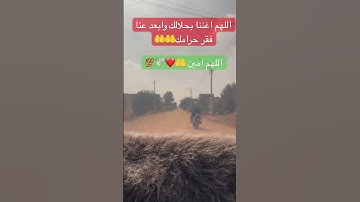 سوره لقمان🕊️🩵#shortvideo #tiktok #صباح_الخير 🐣🌸