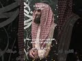 ااا سوره النساء بصوت القارئ الشيخ محمد اللحيدان ااا المصحف اكسبلور mp3