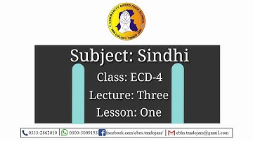 1st Lesson 3rd Lecture Class ECD-4 Sindhi-STBB