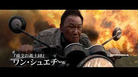 【予告】ボルケーノ・パーク