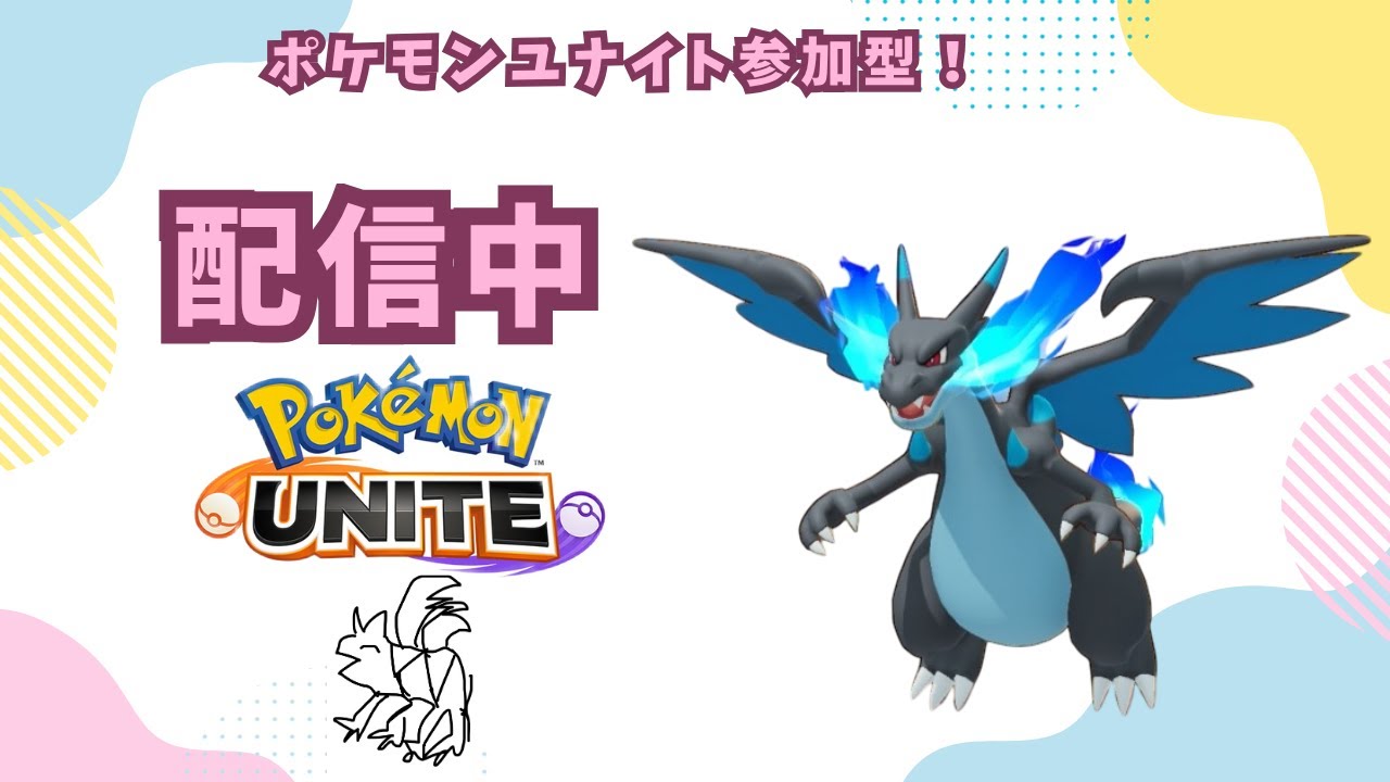 レジェンド目指してみる２　参加募集！