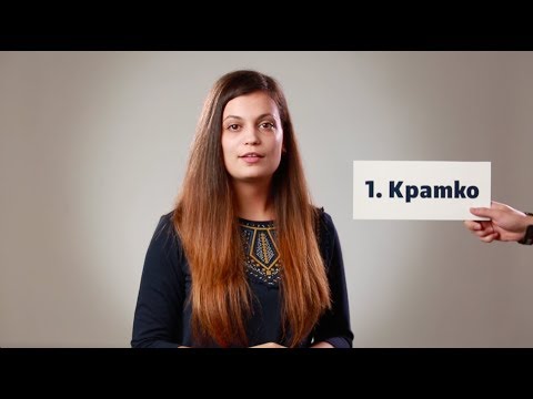 Видео: Как да измислите име за вашия сайт