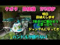 1年ぶりに田植機を動かしたらハンドルが回らなくなってた。。。明日は田植えするんだけど。