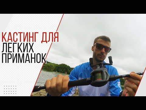FL FRESH, Rogi - Кастинг