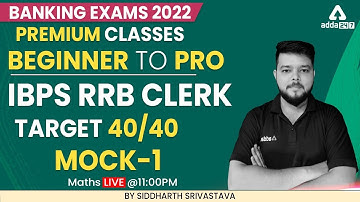 Beginner to Pro | Banking Exam 2022 | IBPS RRB CLERK TARGET 40/40 QUANT MOCK-1 Siddharth Srivastava