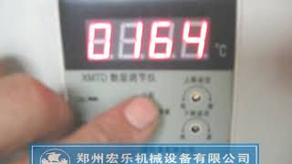 Swing roasting machine temperature controller debugging settings
