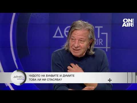 Видео: Как да използвам думата пренебрежителен?