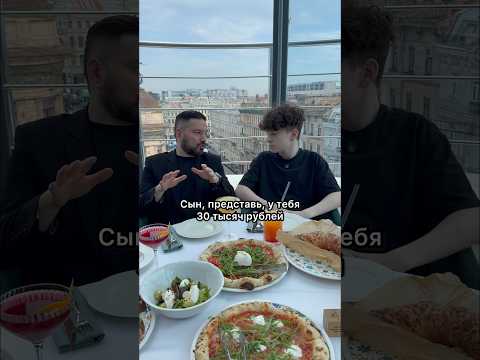 А как бы ты себя повел в этой ситуации?