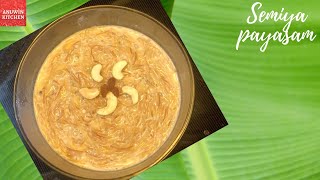 Semiya Payasam Recipe In Tamil Payasam Recipe How To Make Semiya Payasam In Tamil