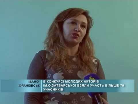 Конкурс молодих акторів