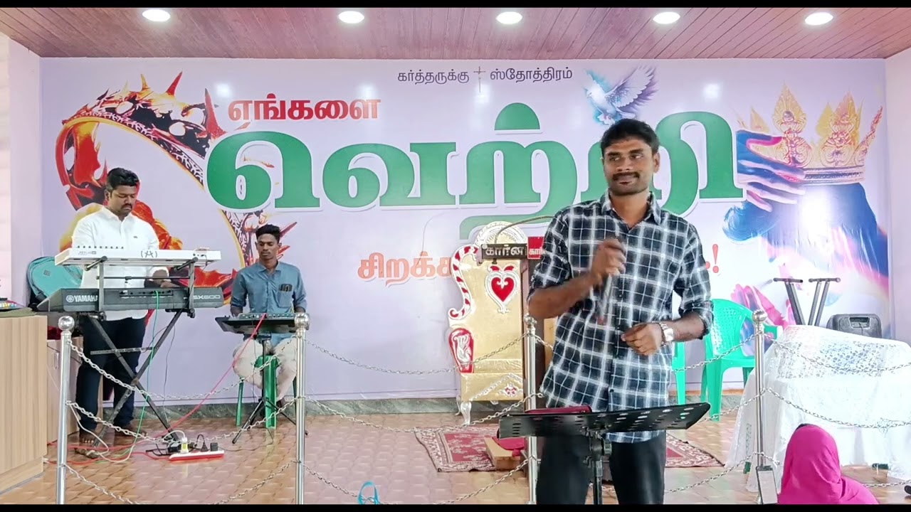 கர்த்தாவே உம்மை நம்பினவர் வெட்கம் அடைவதில்லை 