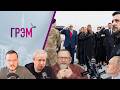 Грэм: Трамп путается, удар по "ядерке" Ирана, Украина "разносит" Сочи, НЕФТЬ - Ранкс, Яковина, Долин