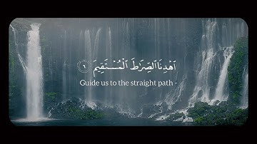 أم الكتاب سورة الفاتحة 🤲🕊️