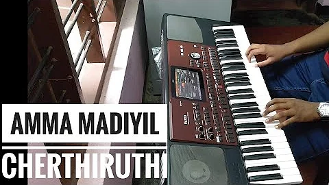 Amma Madiyil Cherthiruthi | Christian Devotional Song | Piano Cover