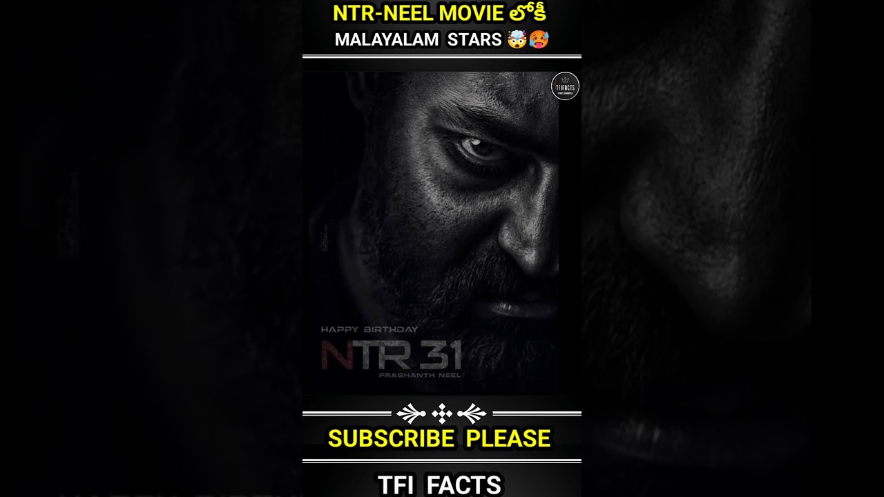 𝗡𝘁𝗿𝗡𝗲𝗲𝗹 𝗠𝗼𝘃𝗶𝗲  𝗦𝘁𝗮𝗿𝘀 🤩 || 𝗠𝗼𝘃𝗶𝗲 𝘀𝘁𝗮𝗿𝘁𝗶𝗻𝗴 🥳 || 