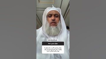 در نماز هر سوره ای بخوانیم جایز است؟