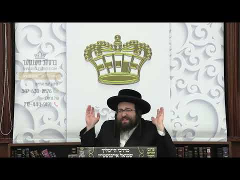 חיזוק יומי רבי יואל רוטה שליט א וואס האב איך חתונה געהאט כוואלט נישט געדארפט לאזן פארדייען א קאפ 