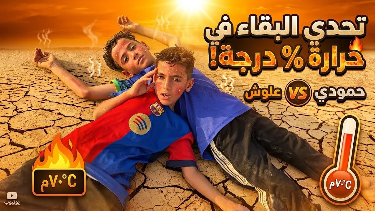 Latest Title & Thumbnail