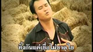 ฟางเส้นสุดท้าย กิตติ ณ ถลาง chords