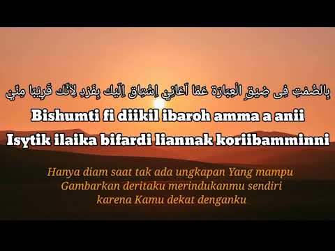 Hubbuka Fi Qalbi - Ikky Pahlevi