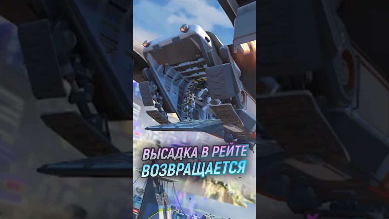 Десантный корабль вернется в рейтинг