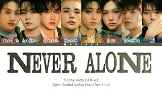 Stray Kids (スキズ) 'Never Alone' Lyrics [Color Coded Lyrics]