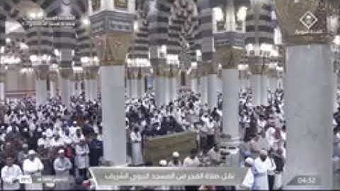 صلاة الفجر من رحاب المسجد النبوي الشريف فضيلة الشيخ أحمد بن طالب بن حميد سورة الفتح كاملة ٢ صفر