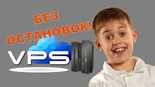 Где Найти Хостинг. Хостинг В Украине