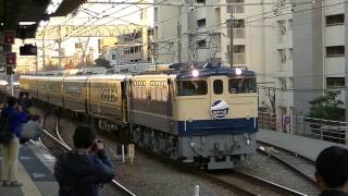 [往年のヘッドマーク]JR西日本EF65 1132号機+14系サロンカーなにわ 「サロンカーあかつき」長崎行き芦屋駅通過