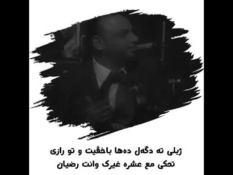 الله يبعتلك وحدة تأخذ عقلك ژيرنفيس