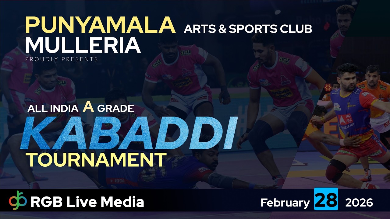 ALL INDIA A GRADE KABADDI TOURNAMENT  | PUNYAMALA ARTS & SPORTS CLUB MULLERIA