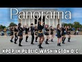 KPOP IN PUBLIC IZ ONE 아이즈원 PANORAMA ONE TAKE Dance Cover By KONNECT DMV Washington D C KPOP IN PUBLIC IZ ONE 아이즈원 PANORAMA ONE TAKE Dance Cover By KONNECT DMV Washington D C