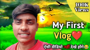 my first vlog | #my_first_vlog  | #bablubannavlog #activerahul #souravjoshivlogs #myfirstblog